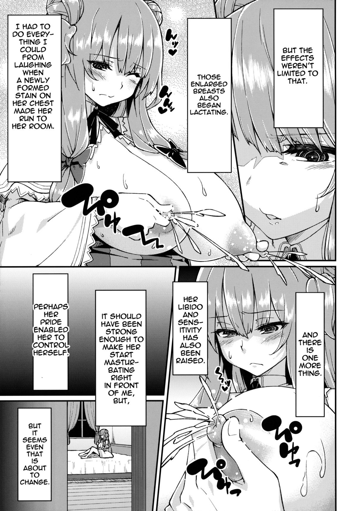 Patchouli Defeated page 8