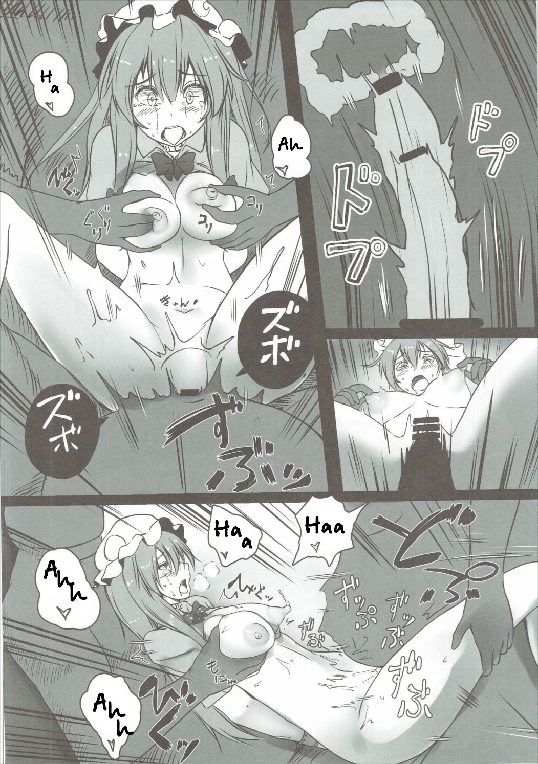 Patchouli ga Ero Dungeon de Hidoi Me ni Au Hon page 21