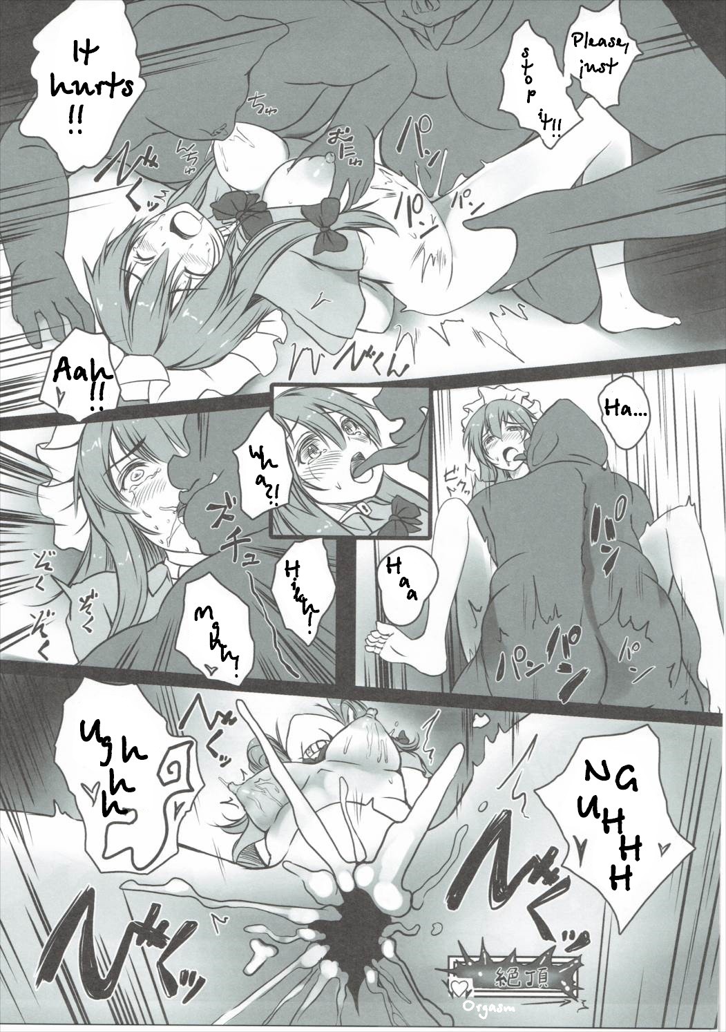 Patchouli ga Ero Dungeon de Hidoi Me ni Au Hon page 22