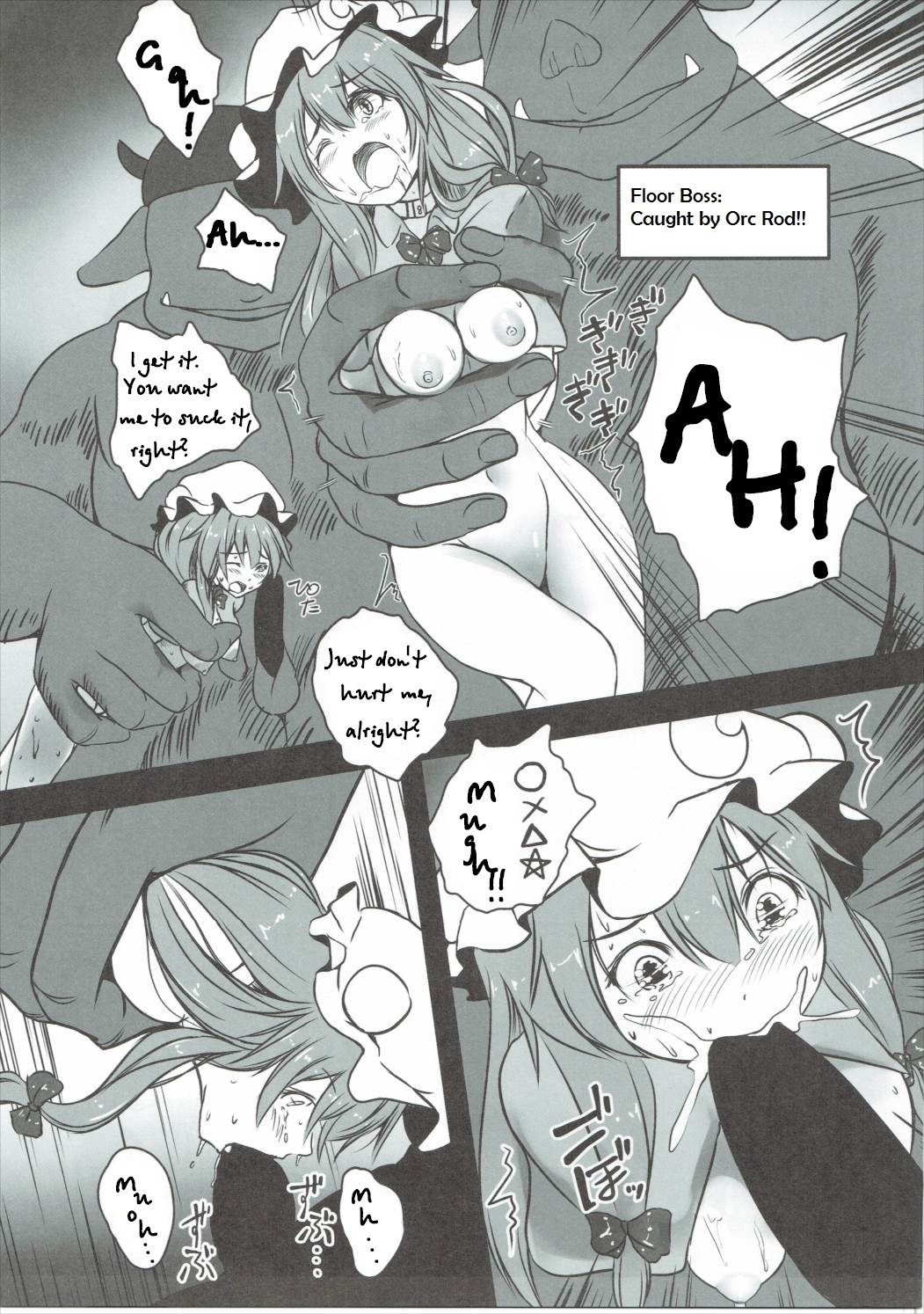 Patchouli ga Ero Dungeon de Hidoi Me ni Au Hon page 24