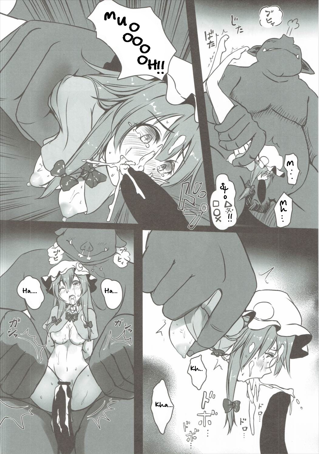 Patchouli ga Ero Dungeon de Hidoi Me ni Au Hon page 25