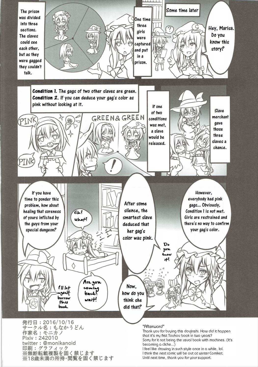 Patchouli ga Ero Dungeon de Hidoi Me ni Au Hon page 29