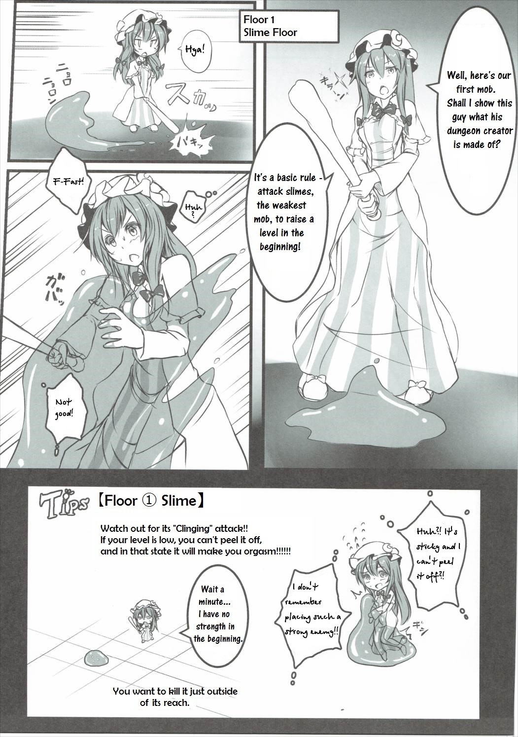 Patchouli ga Ero Dungeon de Hidoi Me ni Au Hon page 4