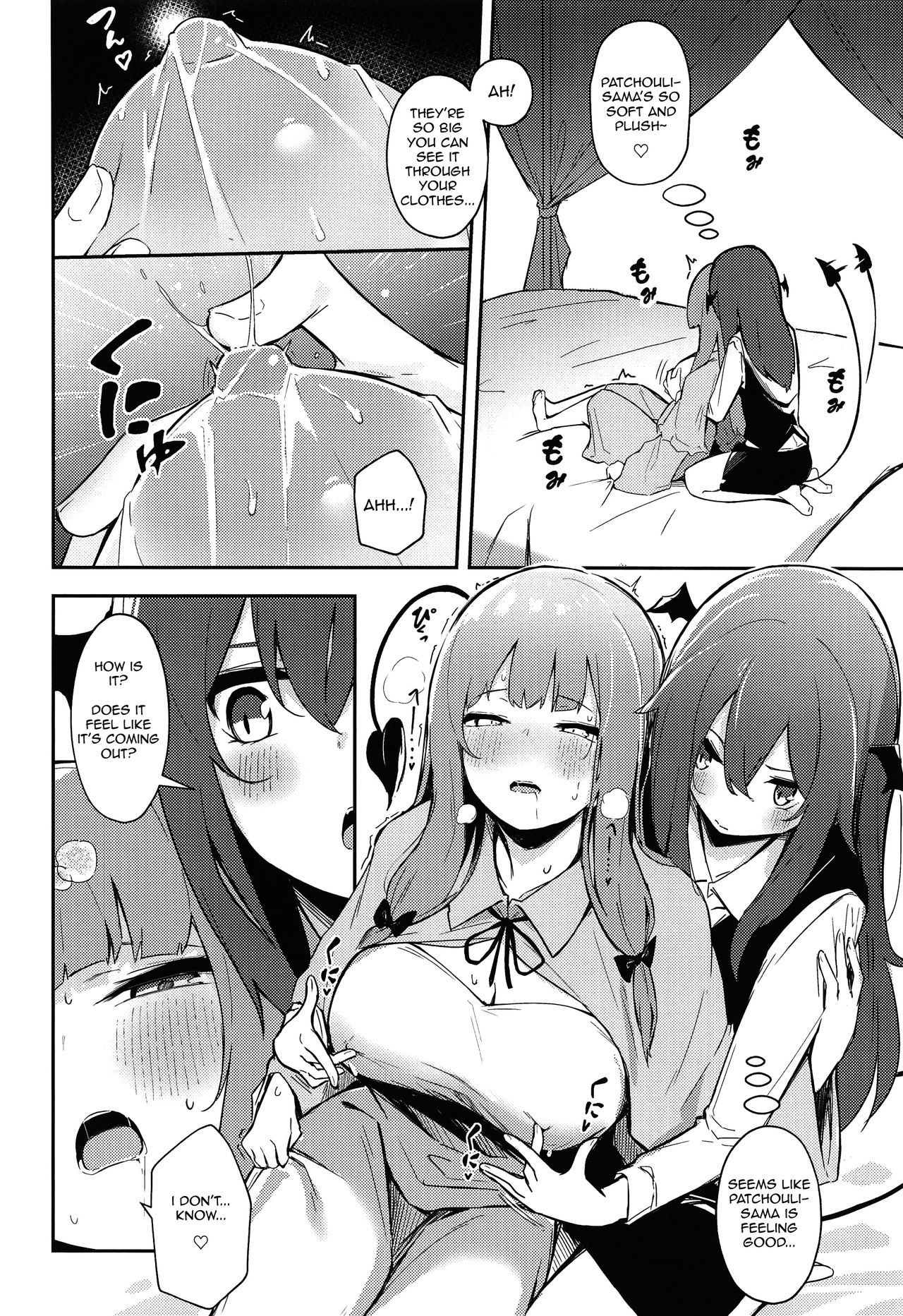 Patchouli ga Koakuma ni Shiborareru Hon page 7