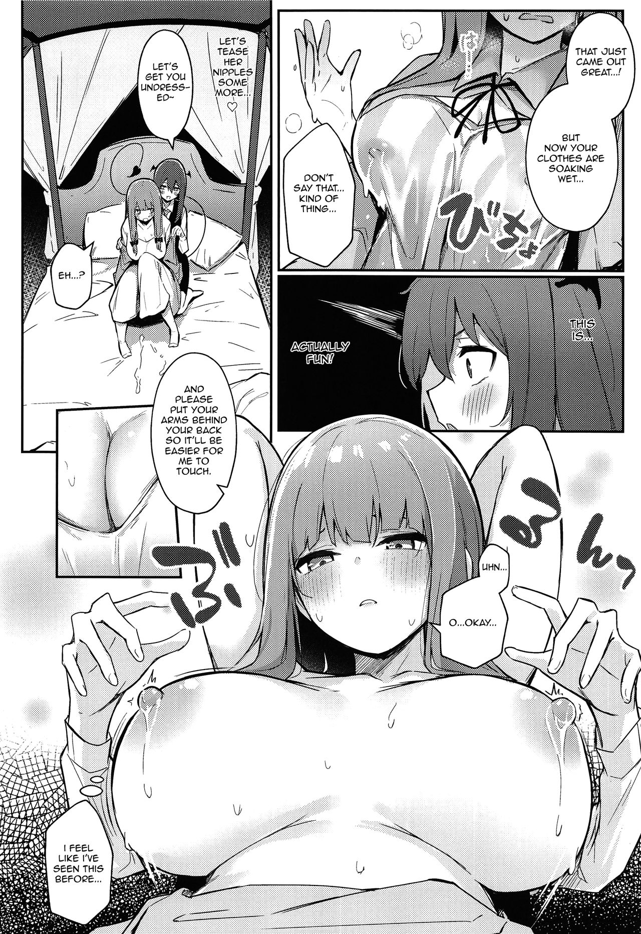Patchouli ga Koakuma ni Shiborareru Hon page 9