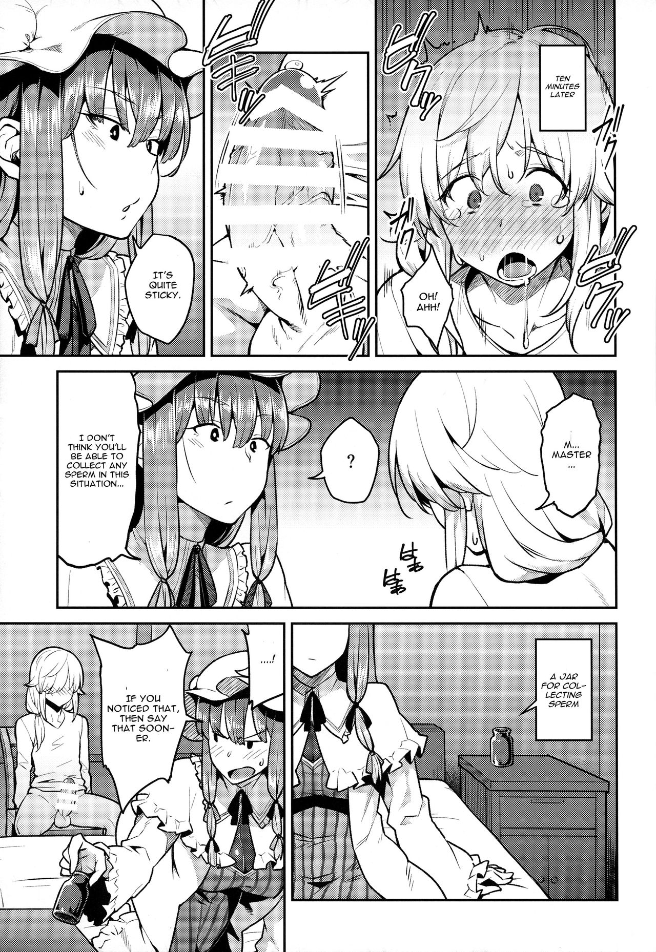 Patchouli-sama to page 10