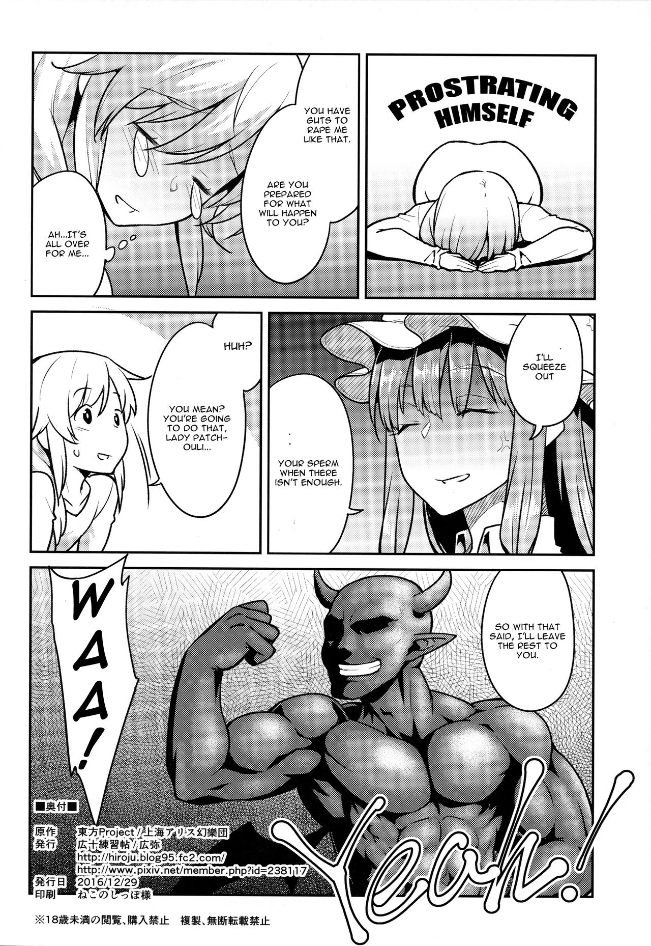 Patchouli-sama to page 25