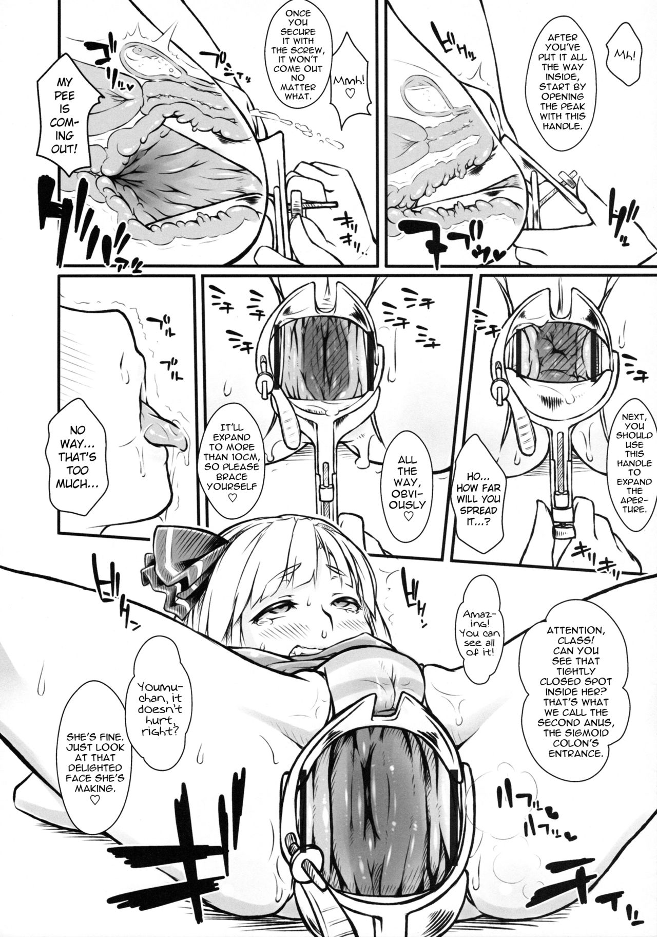 Patchy-Sensei's Anal Expansion Class ~Second Lesson~ page 10