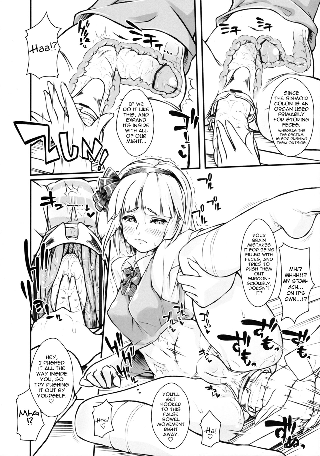 Patchy-Sensei's Anal Expansion Class ~Second Lesson~ page 12