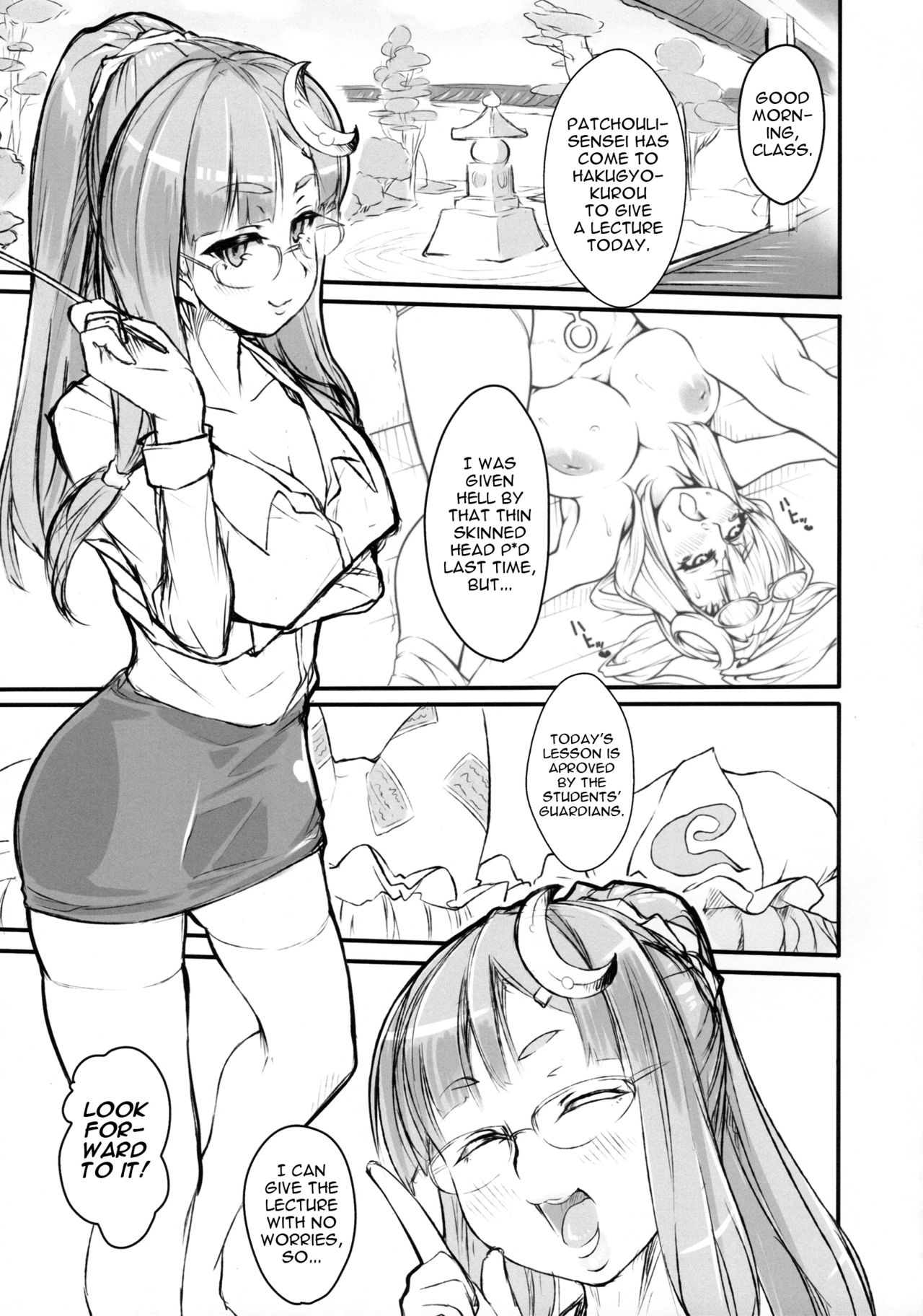 Patchy-Sensei's Anal Expansion Class ~Second Lesson~ page 3