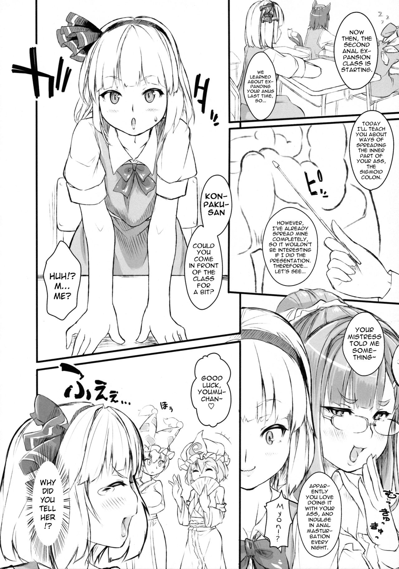 Patchy-Sensei's Anal Expansion Class ~Second Lesson~ page 4