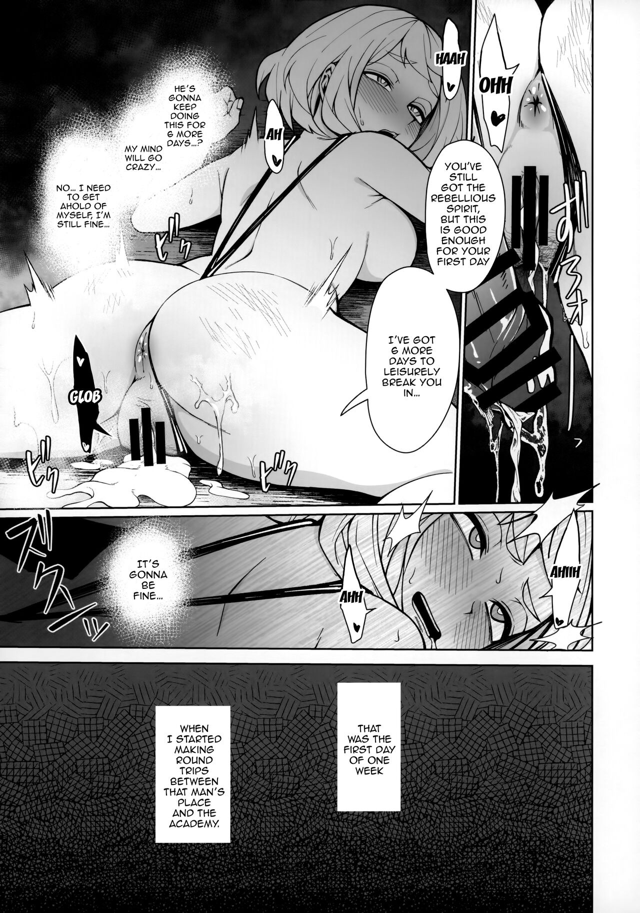Pathetic Heroism page 12