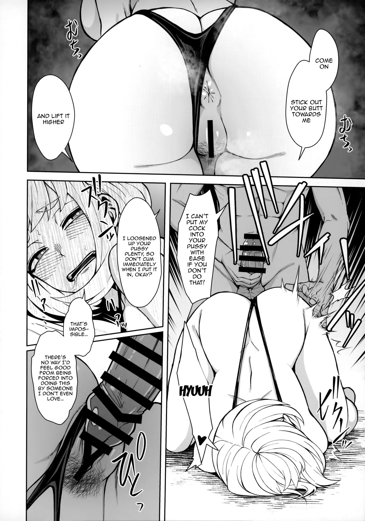 Pathetic Heroism page 9