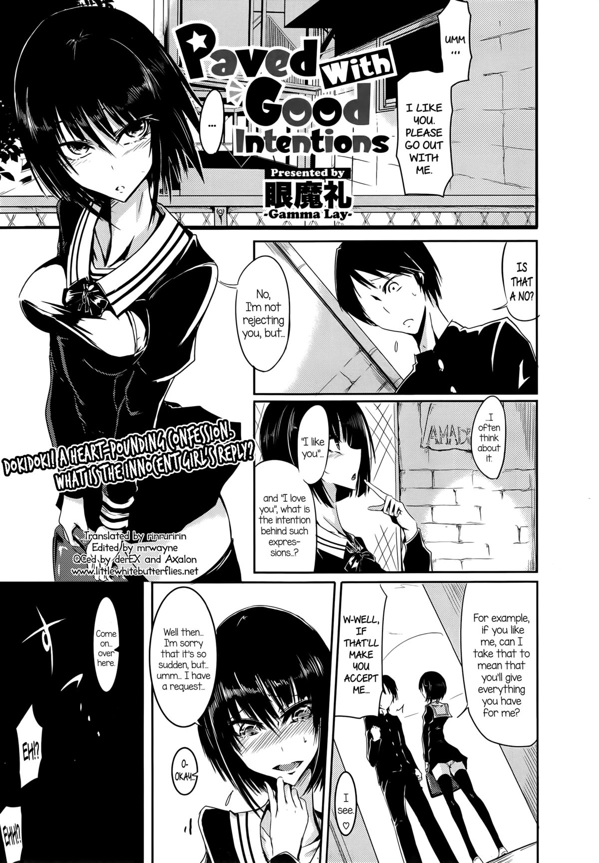 Paved with Good Intentions (COMIC Megastore Alpha 2014-12) [English] =LWB= page 1