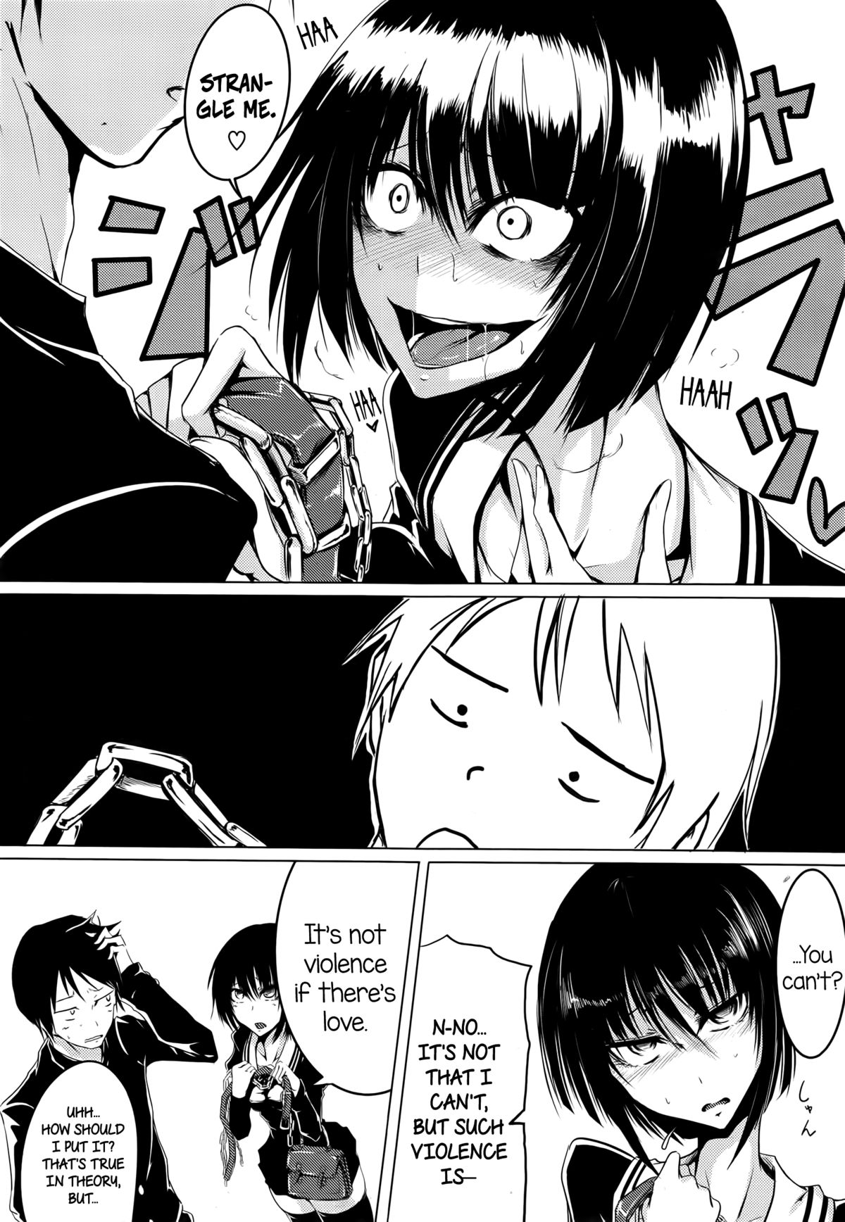 Paved with Good Intentions (COMIC Megastore Alpha 2014-12) [English] =LWB= page 2