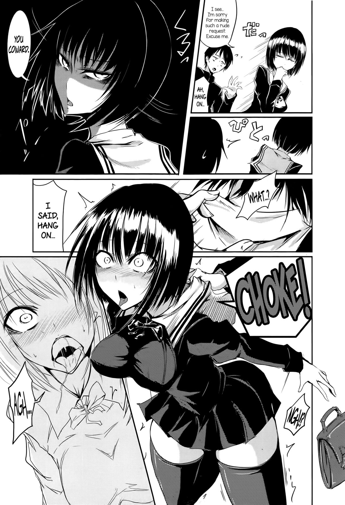 Paved with Good Intentions (COMIC Megastore Alpha 2014-12) [English] =LWB= page 3