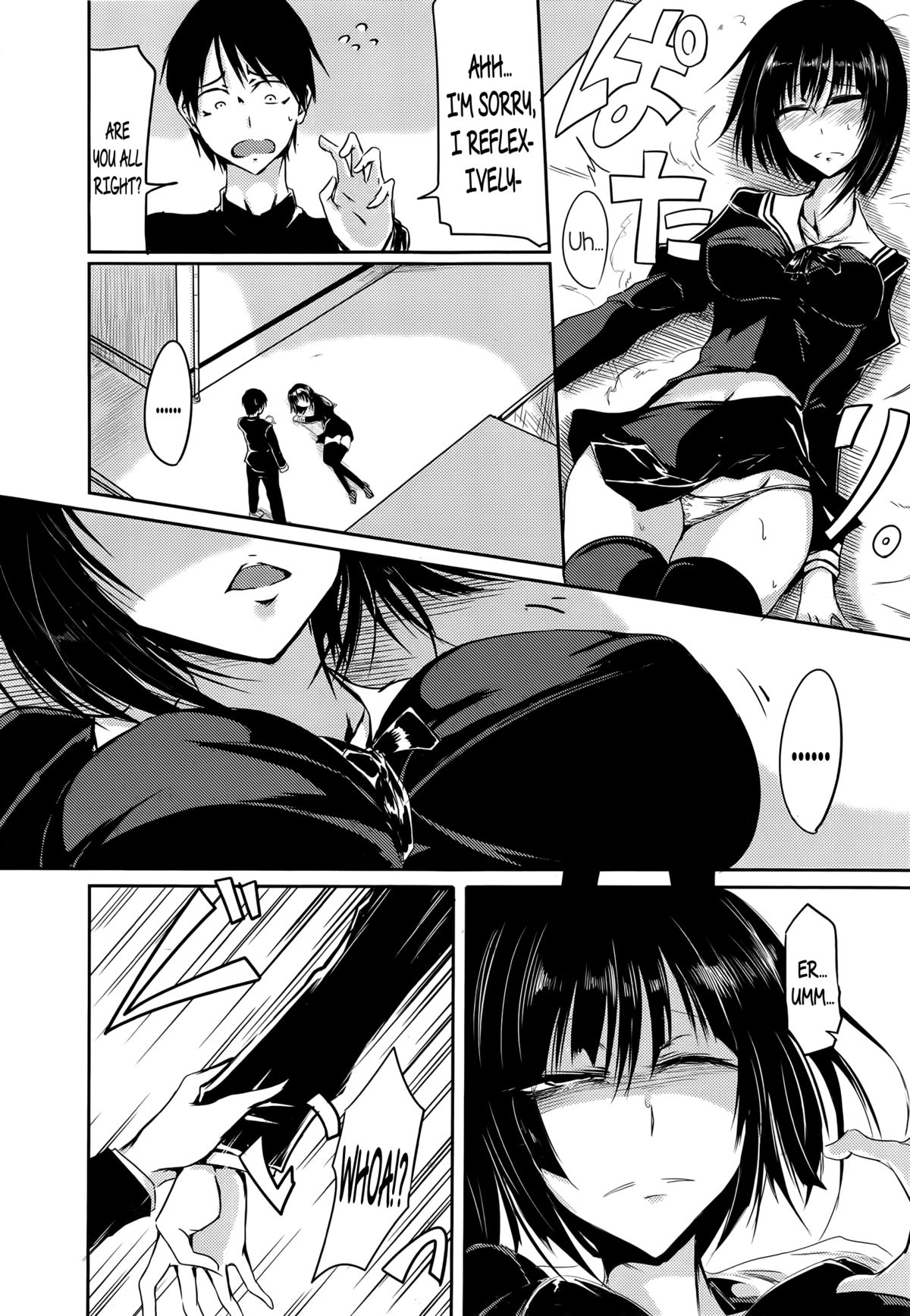 Paved with Good Intentions (COMIC Megastore Alpha 2014-12) [English] =LWB= page 4