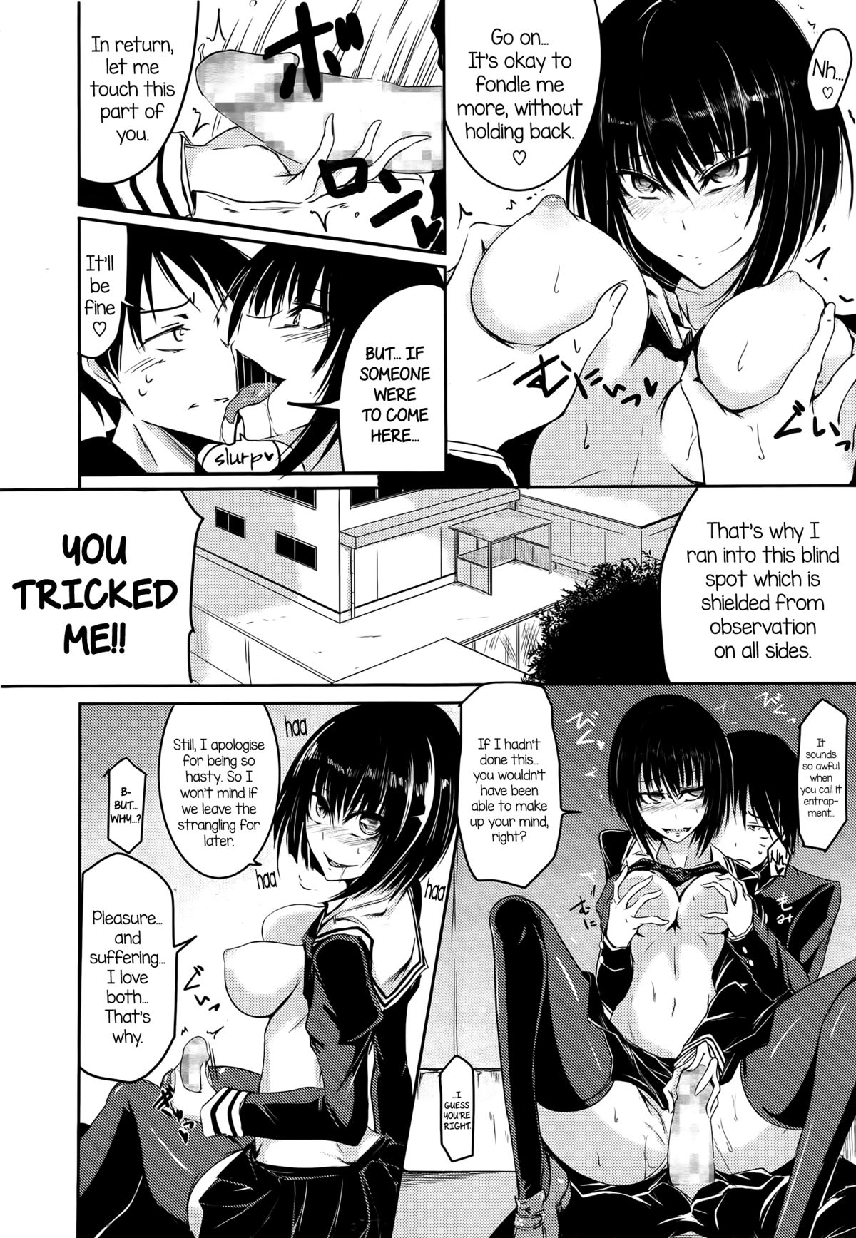 Paved with Good Intentions (COMIC Megastore Alpha 2014-12) [English] =LWB= page 6