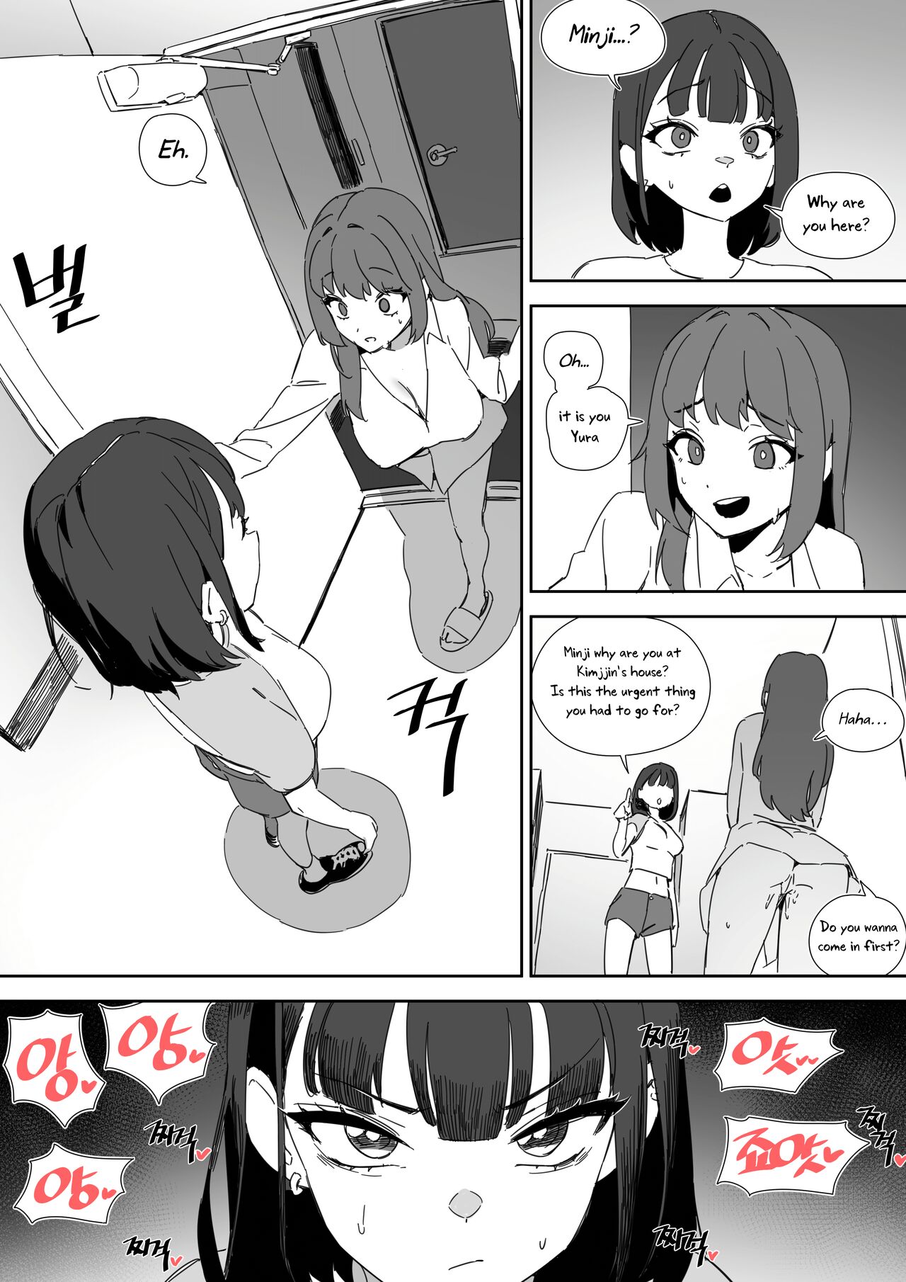 Pavlovian Bitch page 15