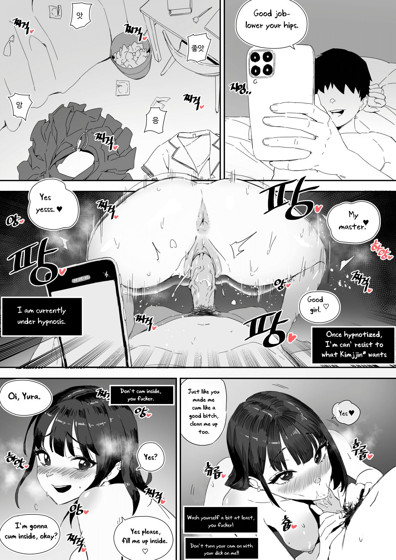 Pavlovian Bitch page 4