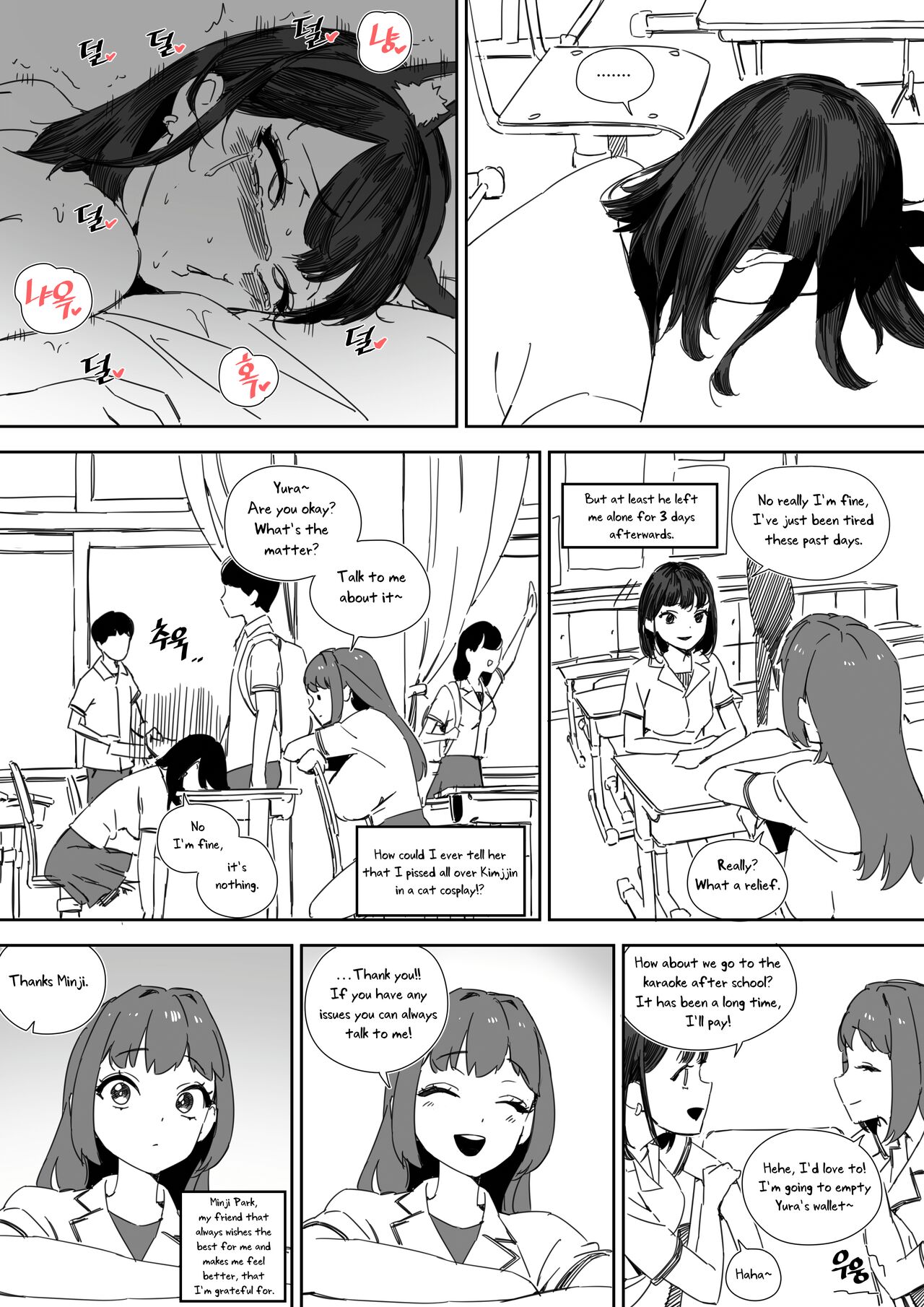 Pavlovian Bitch page 13