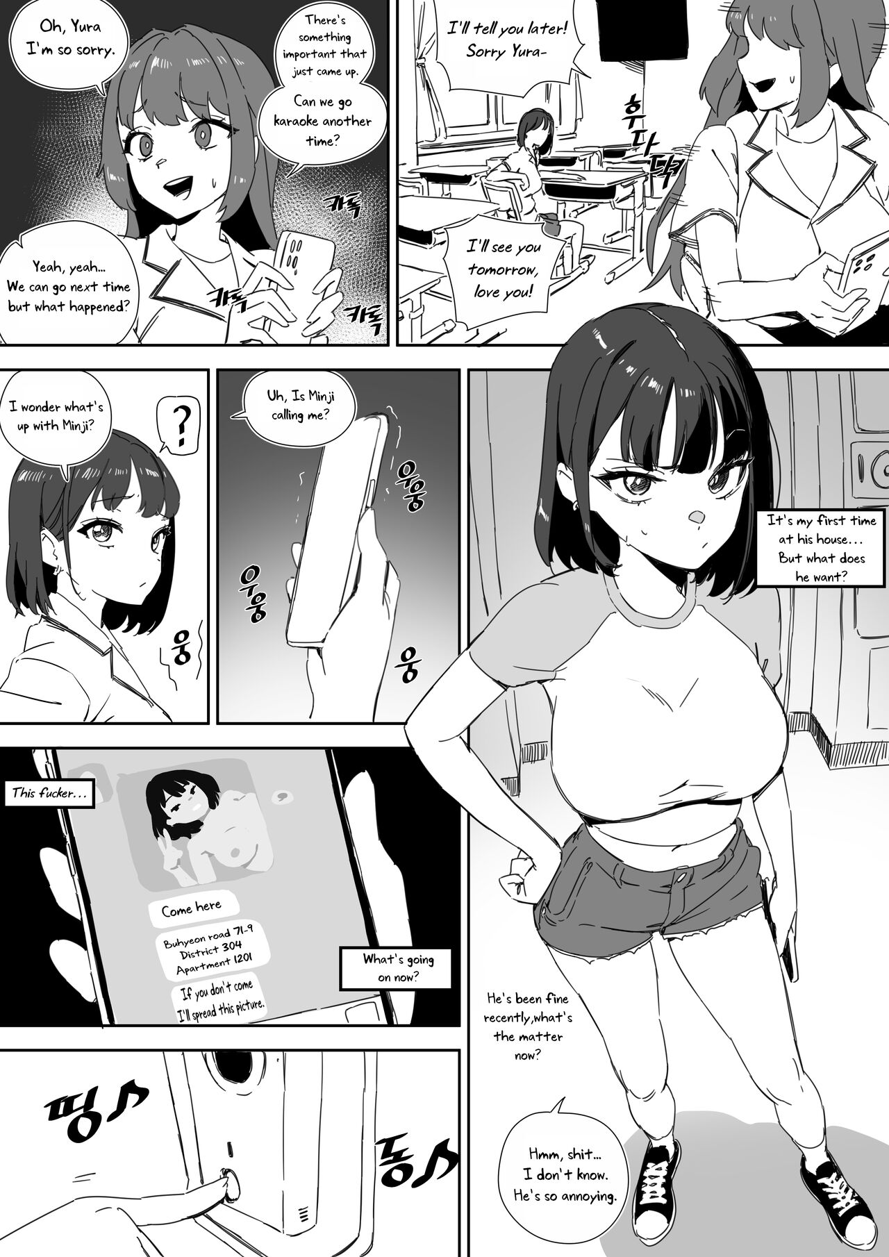 Pavlovian Bitch page 14