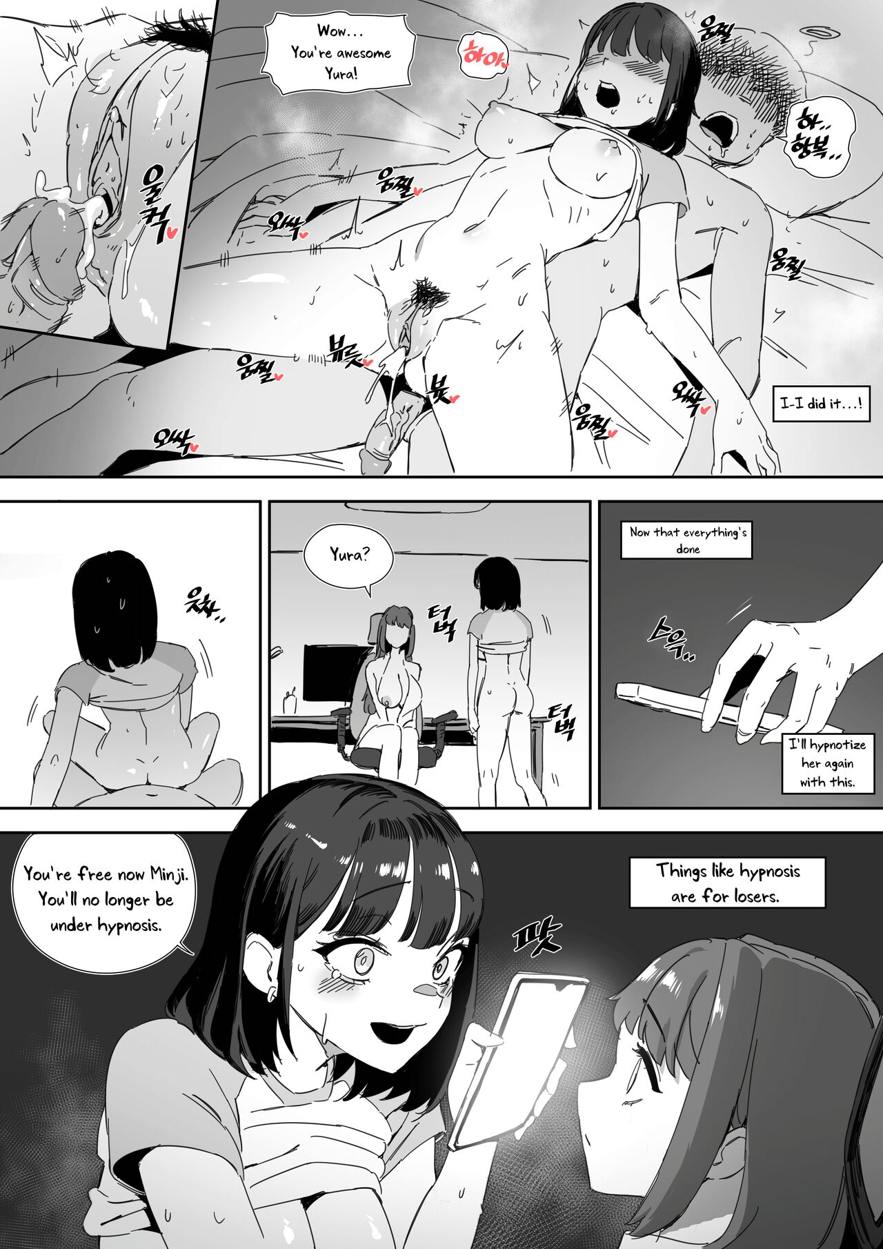 Pavlovian Bitch page 24