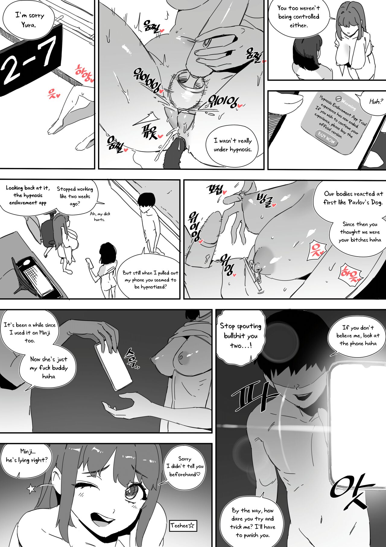 Pavlovian Bitch page 25
