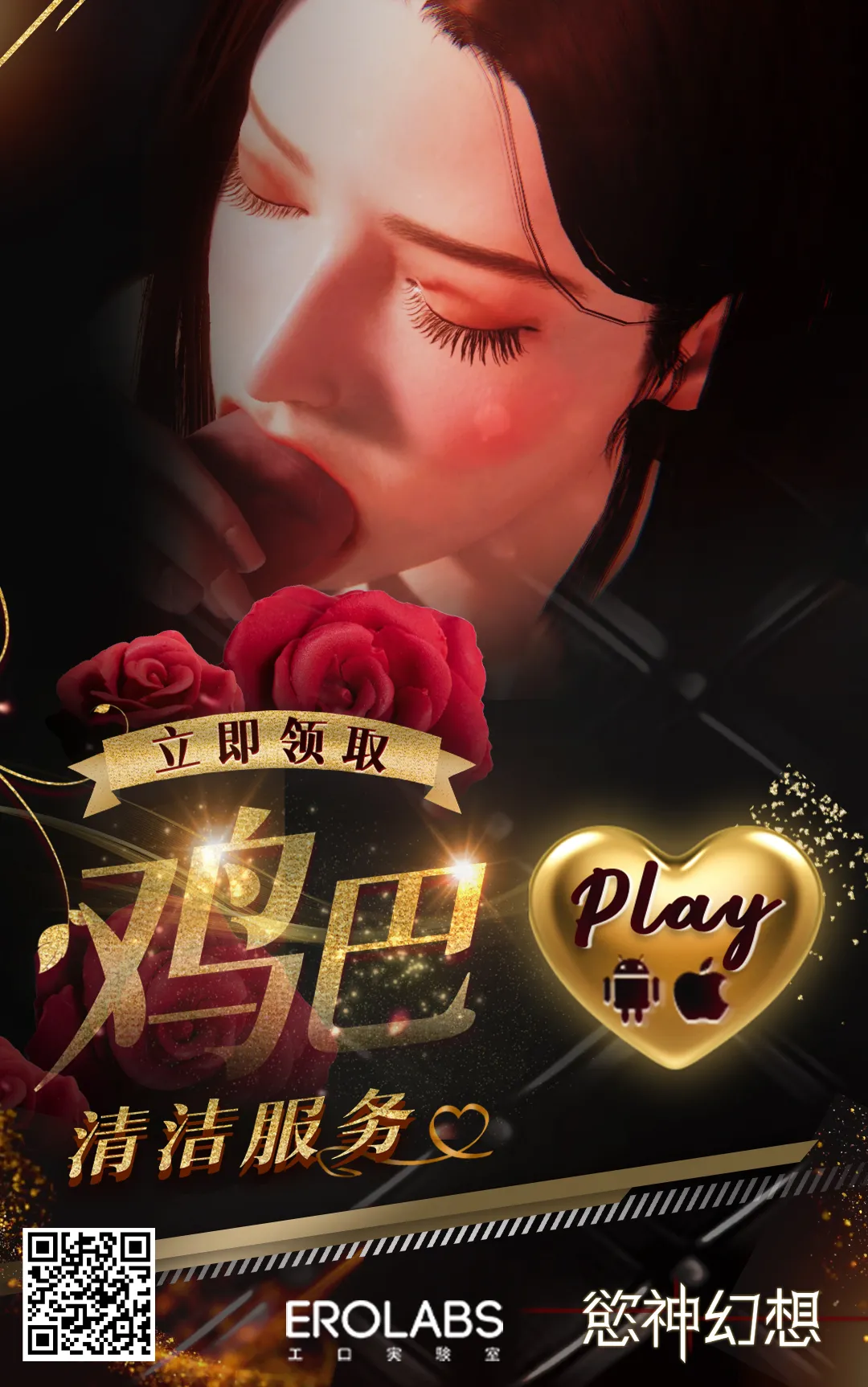 Pawahara Onna Joushi to Shachiku-kun 3 page 74