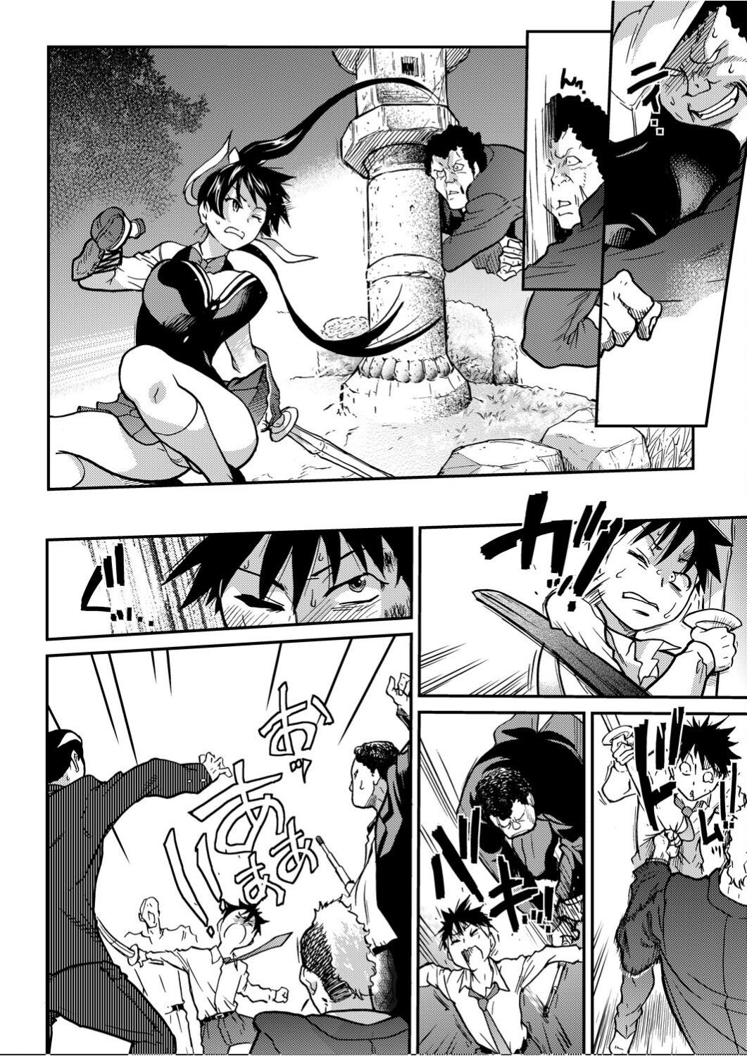 Peace Hame! Ge page 149