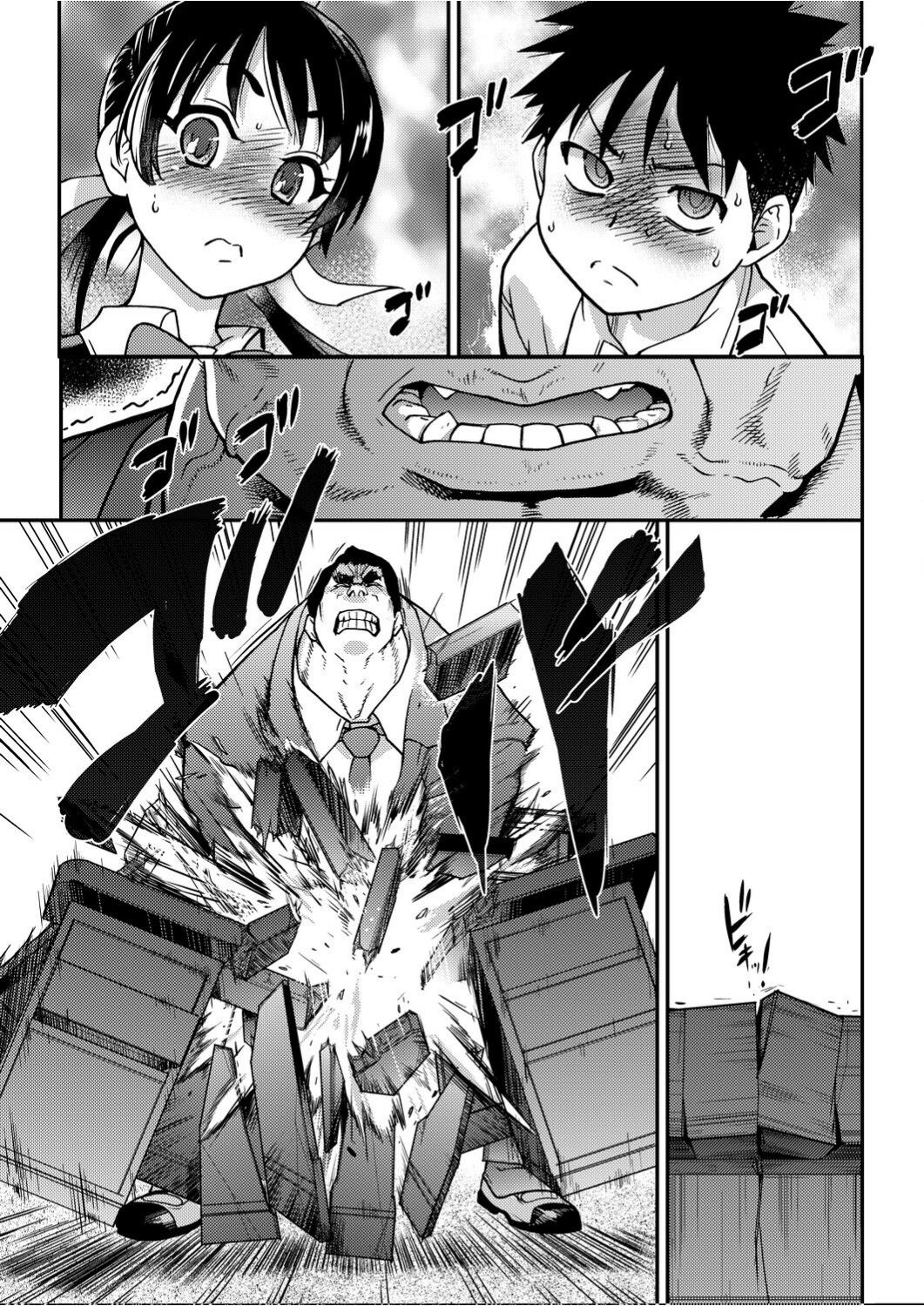 Peace Hame! Ge page 178