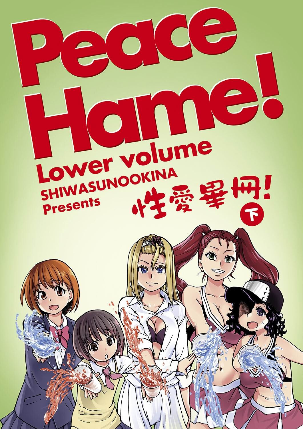 Peace Hame! Ge page 6