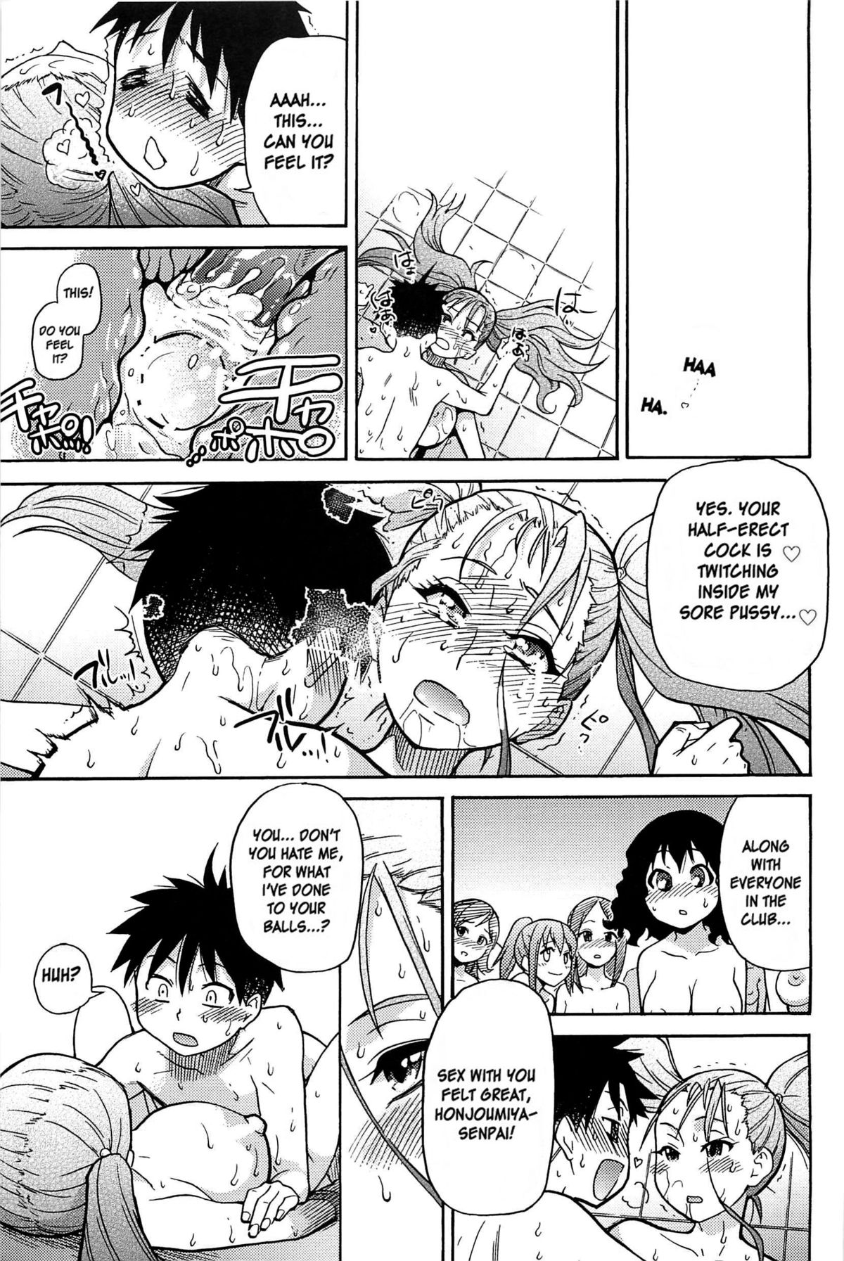 Peace Hame! Ge page 122
