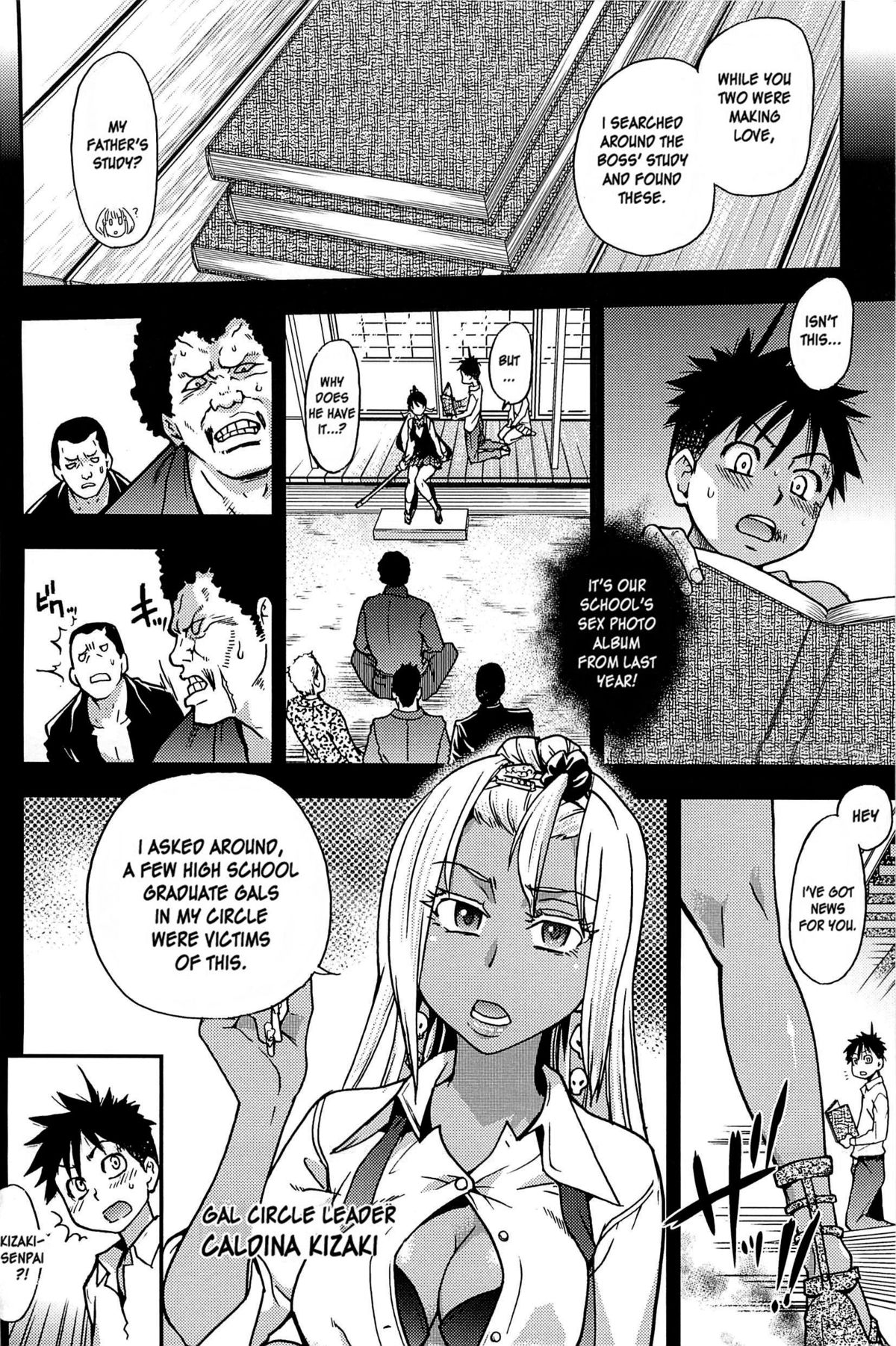 Peace Hame! Ge page 169