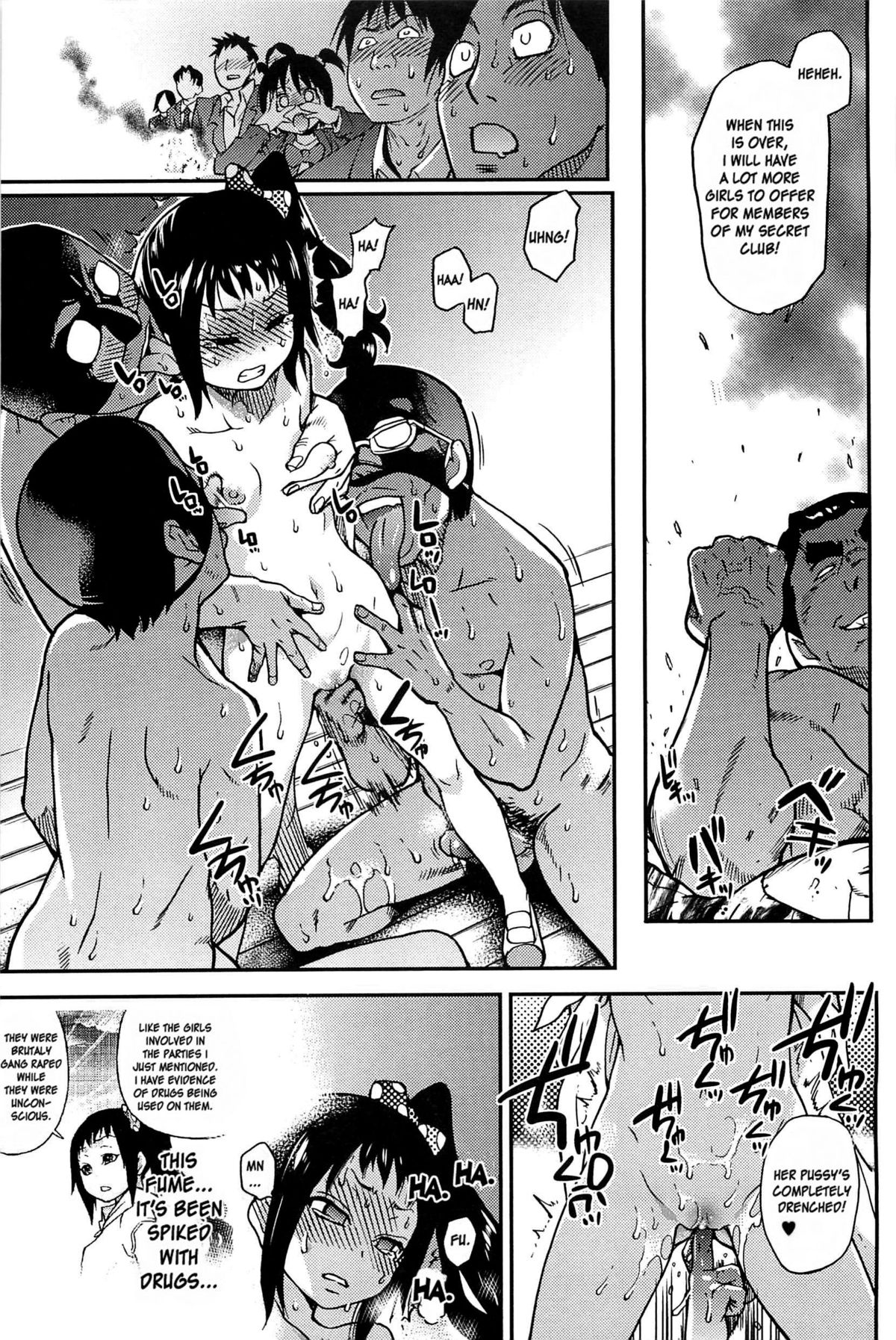 Peace Hame! Ge page 210