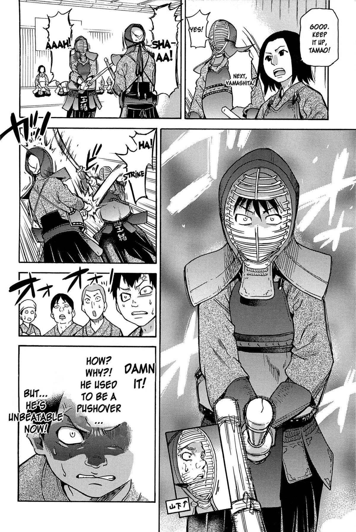 Peace Hame! Ge page 23