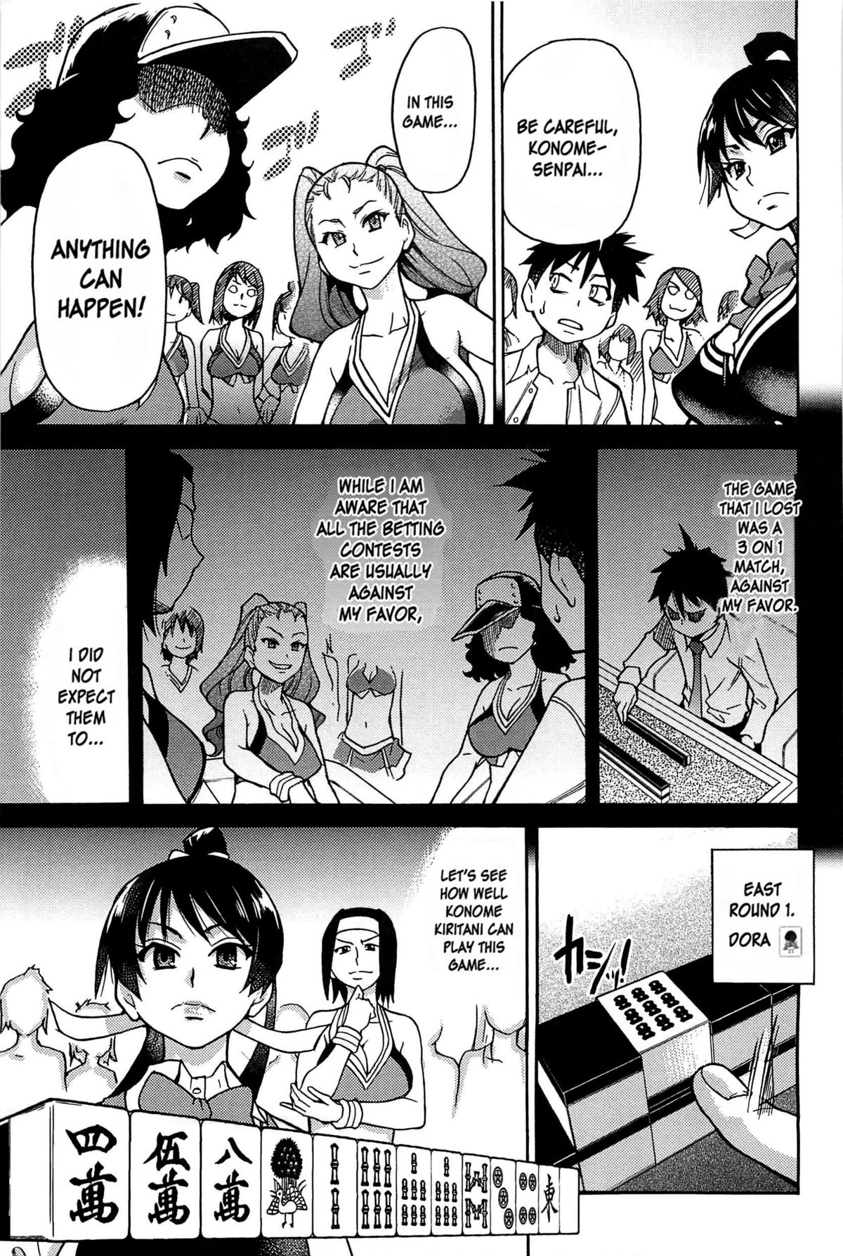Peace Hame! Ge page 48