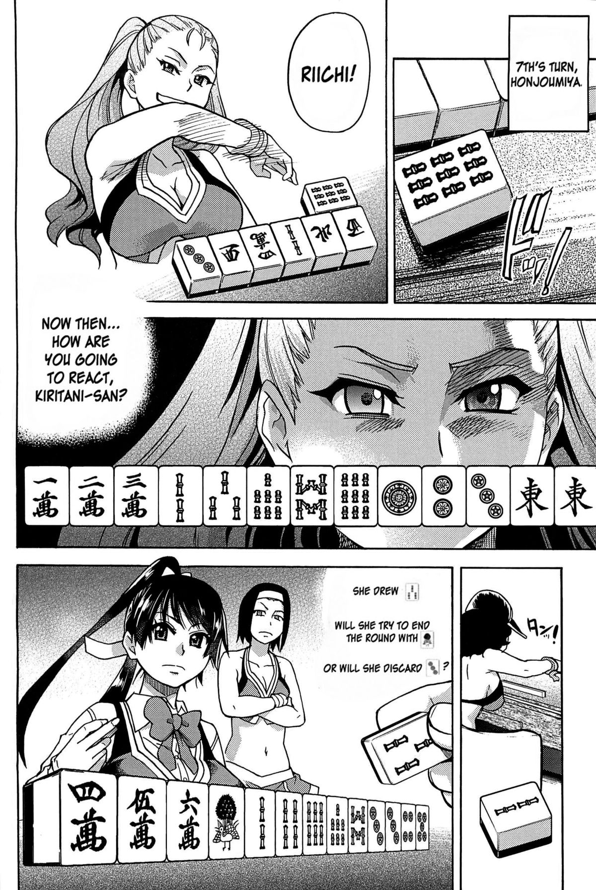 Peace Hame! Ge page 49