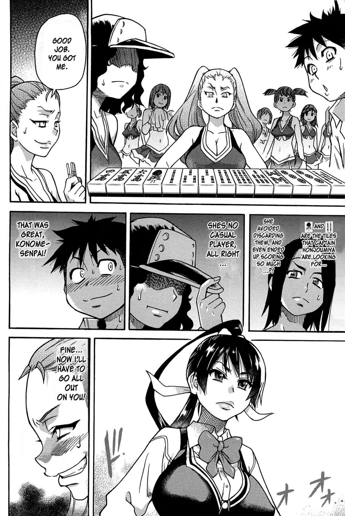 Peace Hame! Ge page 51