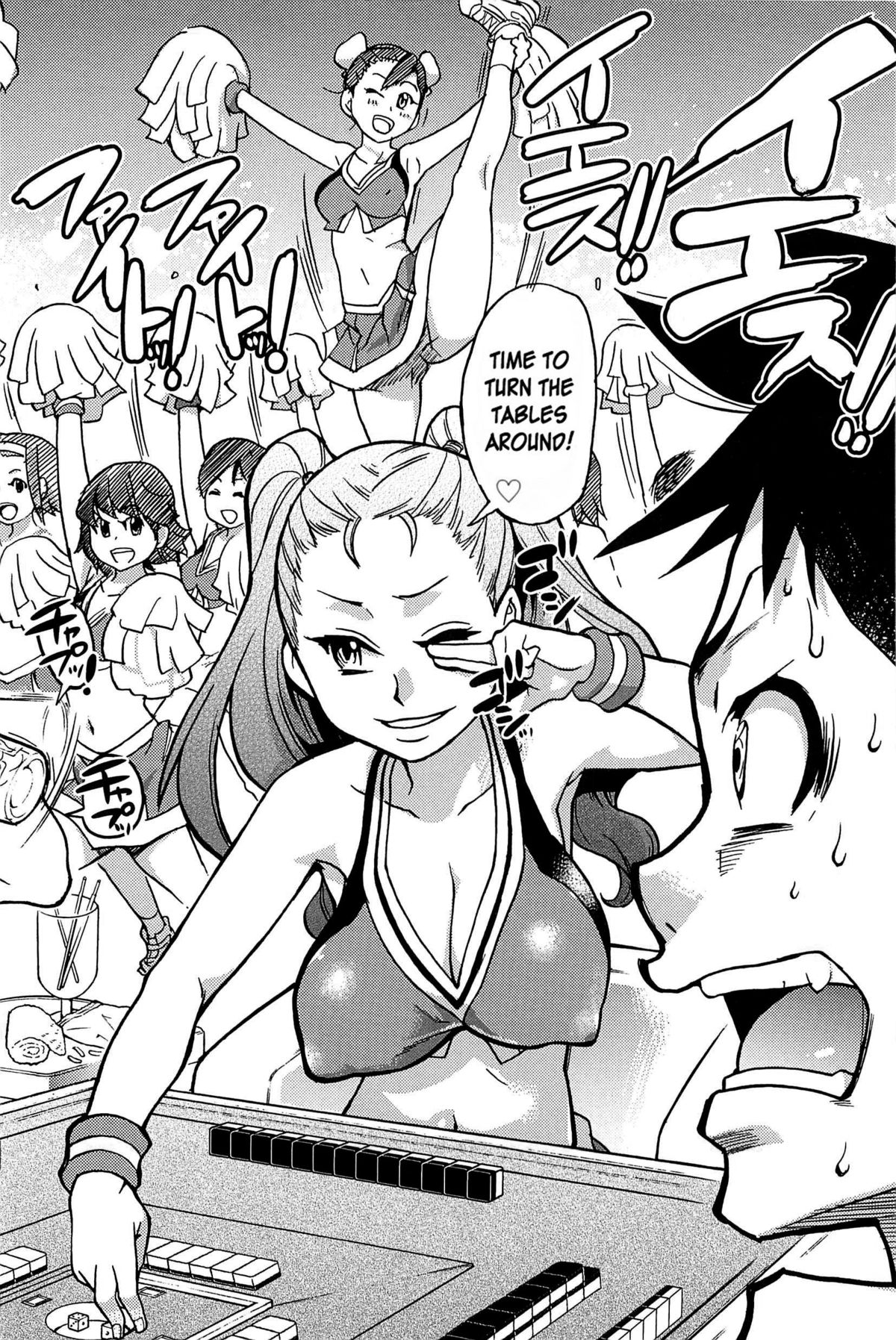 Peace Hame! Ge page 53