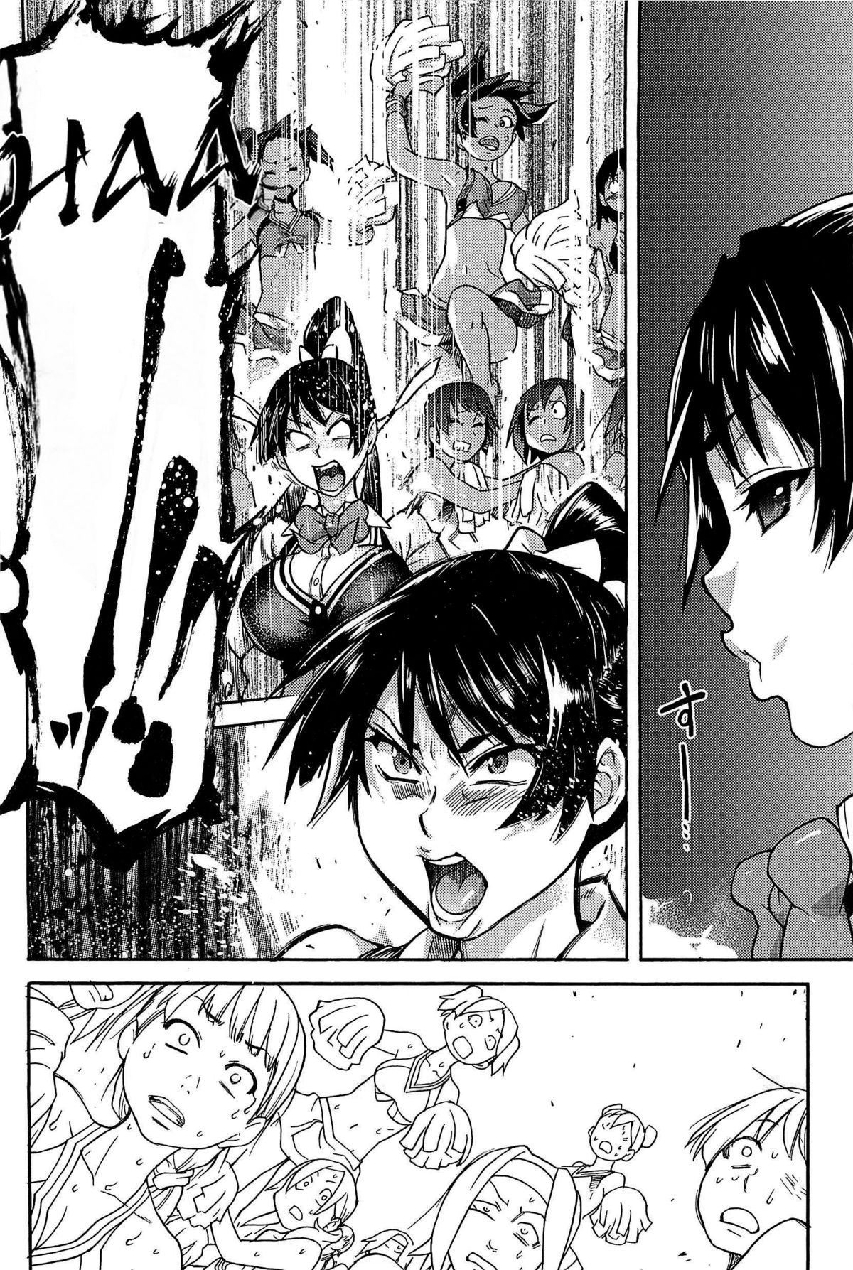 Peace Hame! Ge page 63