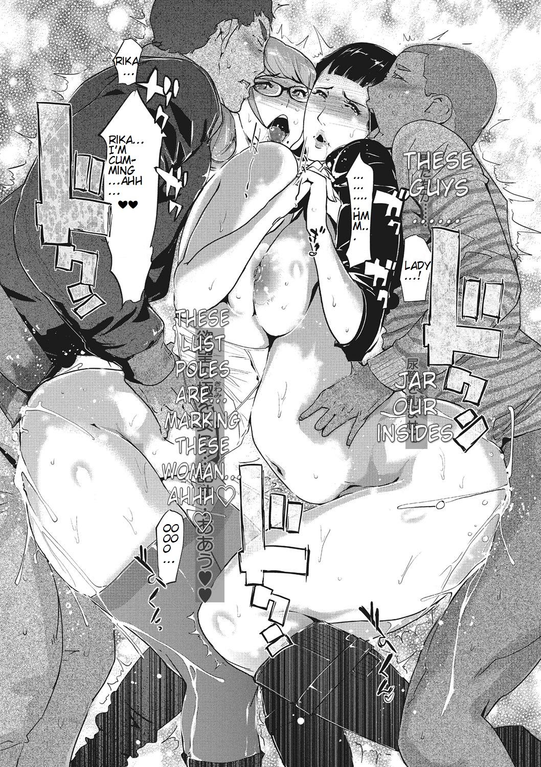 Pearl Grey Afterimage ~After the family has gone to bed~ Ch. 3 page 18