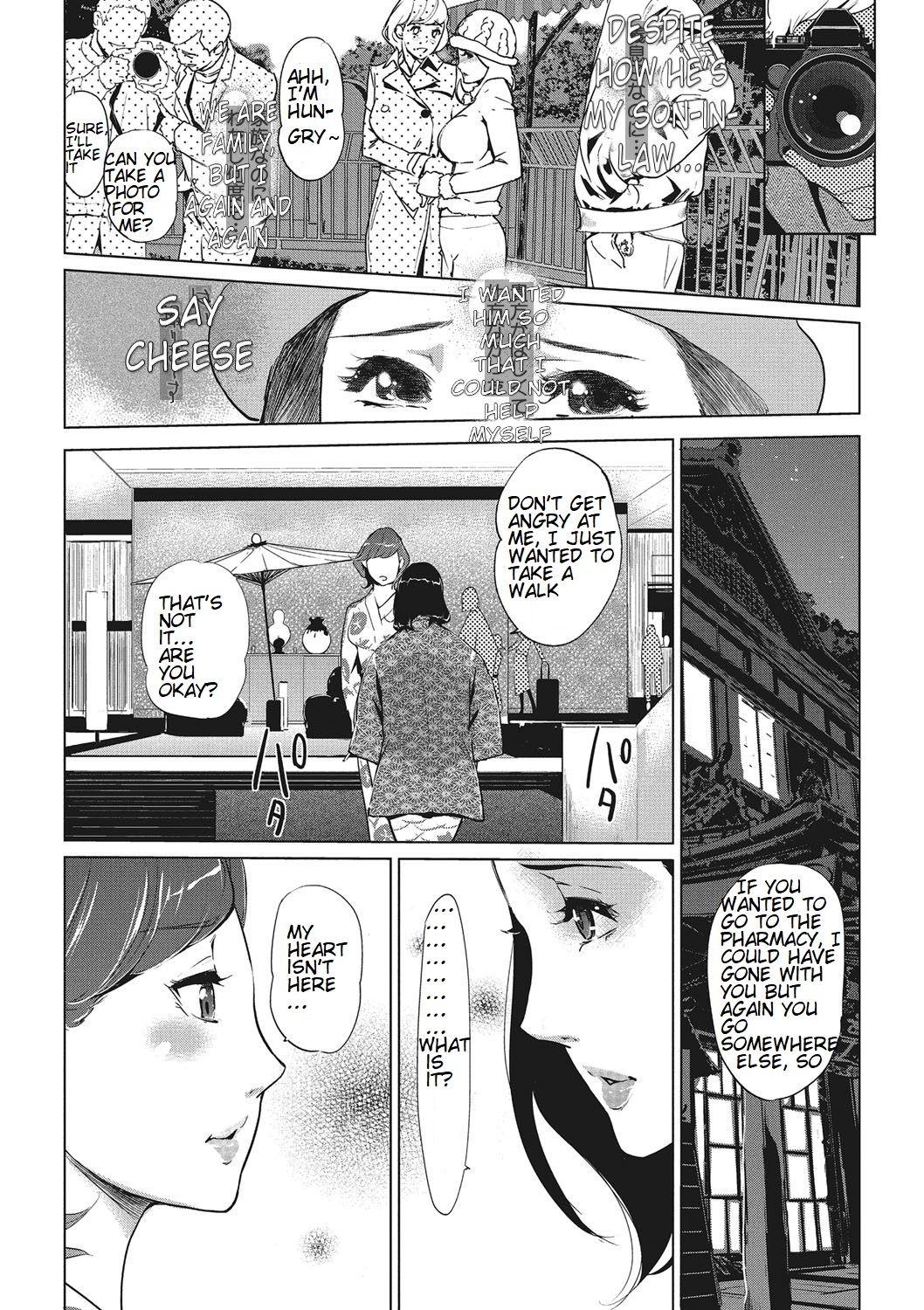 Pearl Grey Afterimage ~After the family has gone to bed~ Ch. 3 page 21