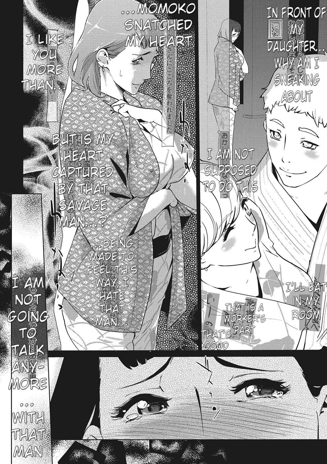 Pearl Grey Afterimage ~After the family has gone to bed~ Ch. 3 page 24