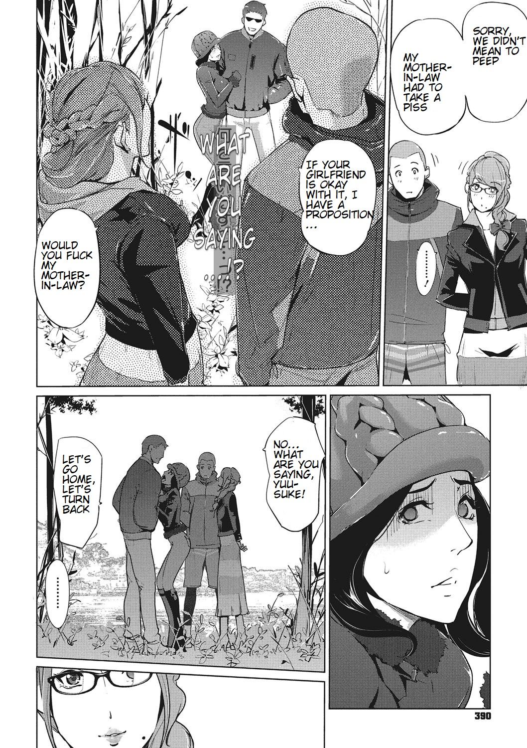 Pearl Grey Afterimage ~After the family has gone to bed~ Ch. 3 page 8