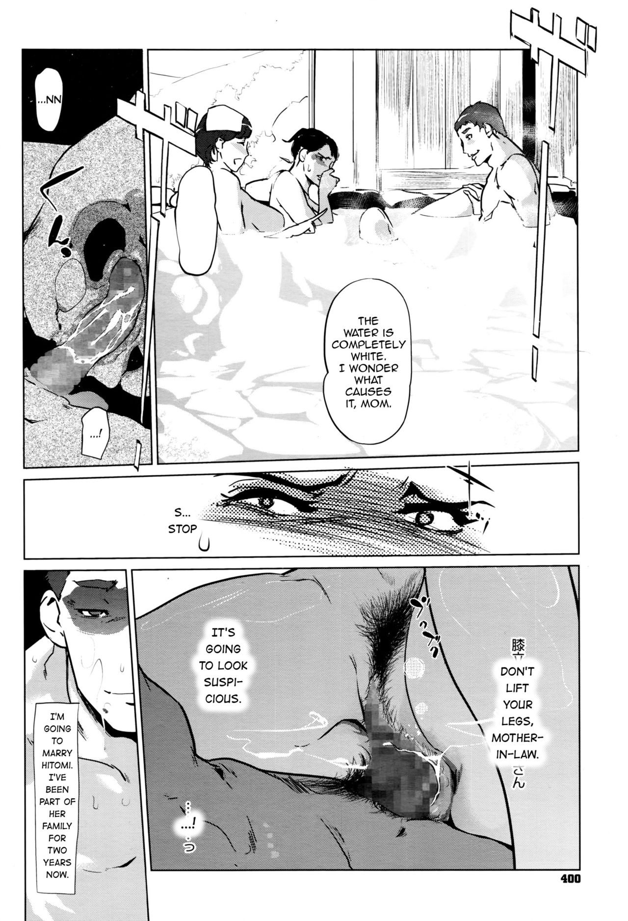 Pearl Grey Afterimage page 10