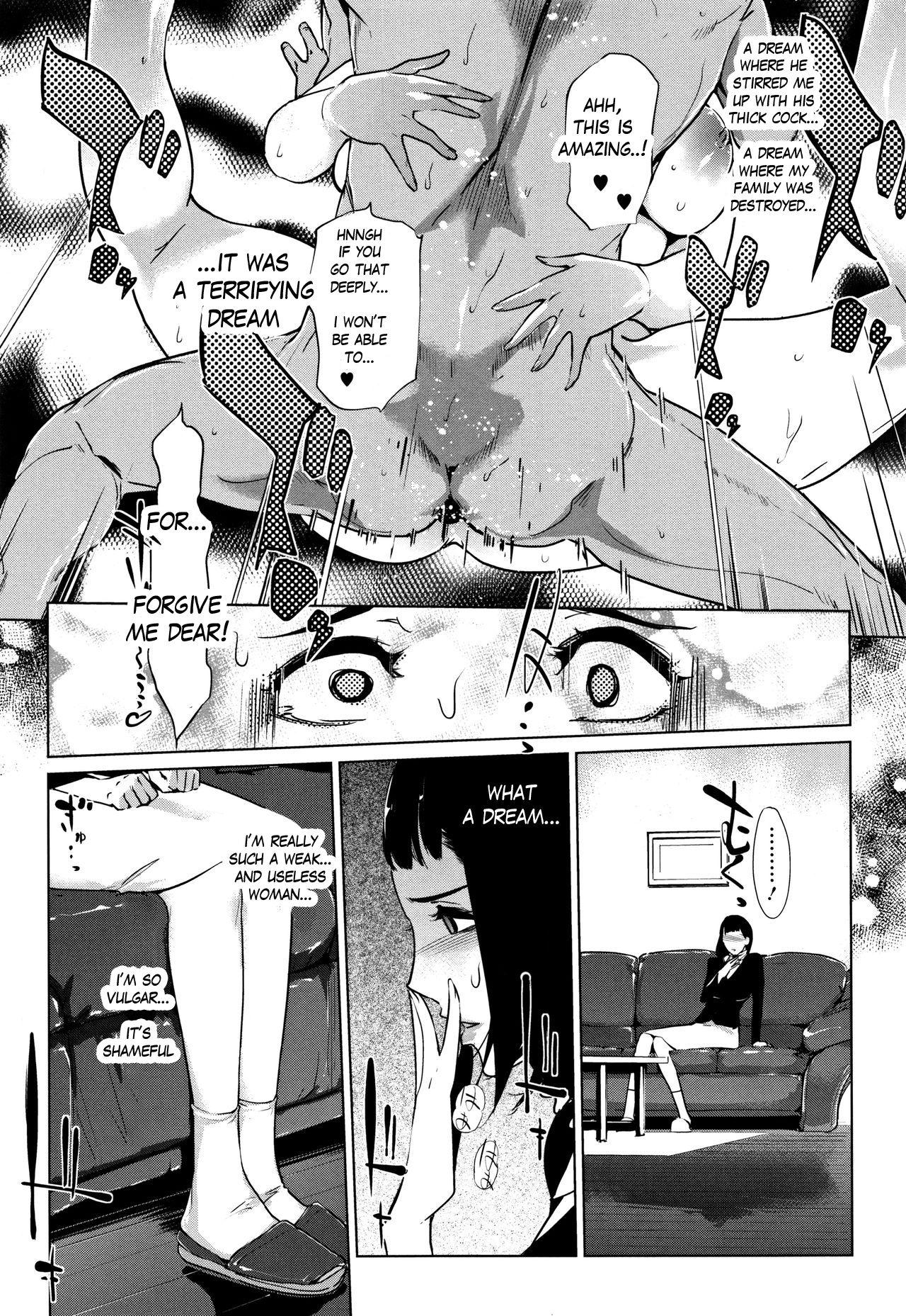 Pearl Grey Afterimage page 113