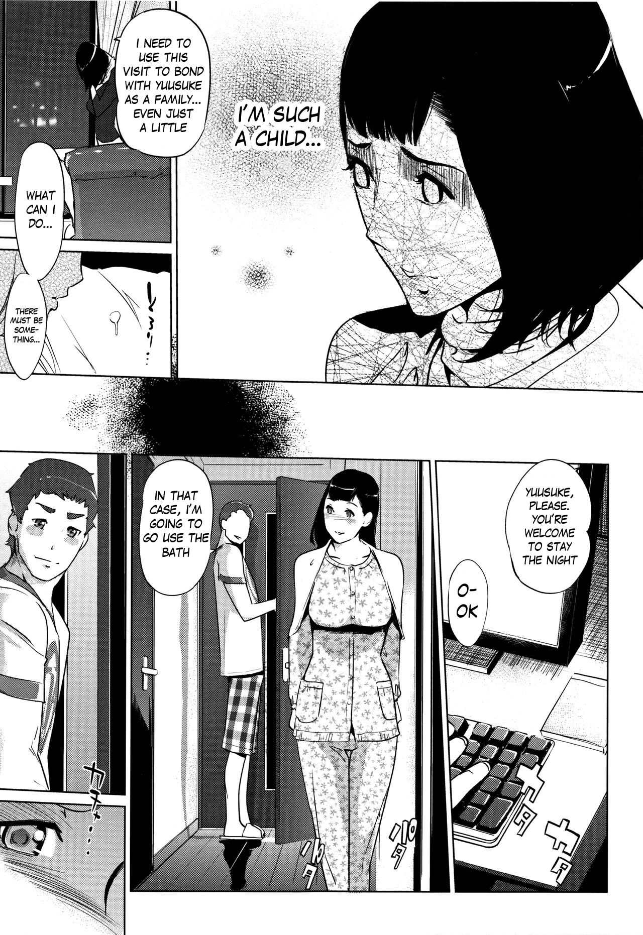 Pearl Grey Afterimage page 114