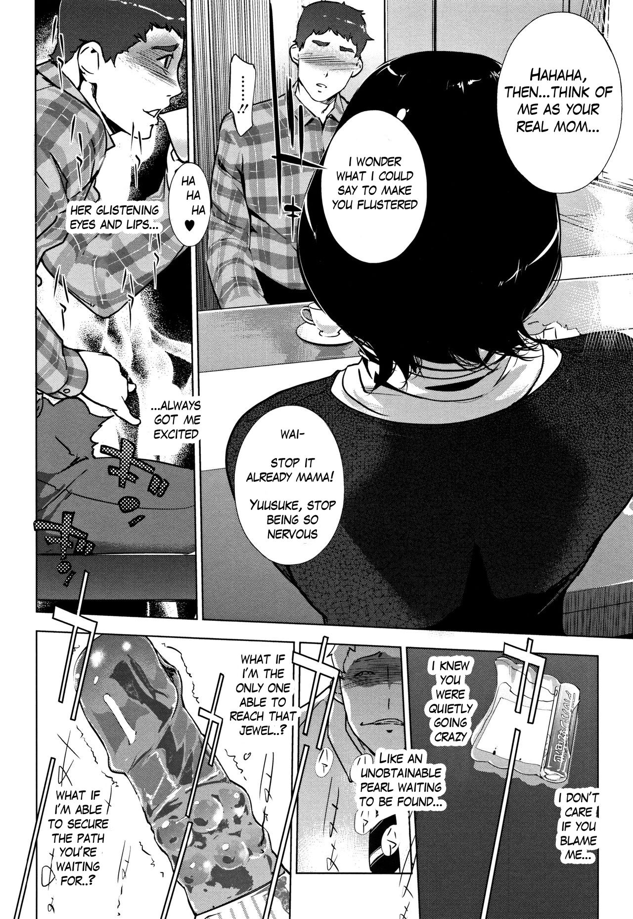 Pearl Grey Afterimage page 119