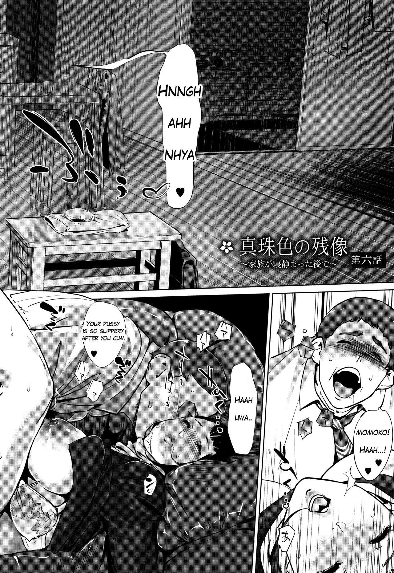 Pearl Grey Afterimage page 126